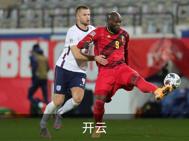 开云·体育 (kaiyun)官方网站_KAIYUN SPORT