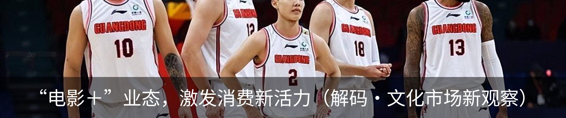 热点资讯