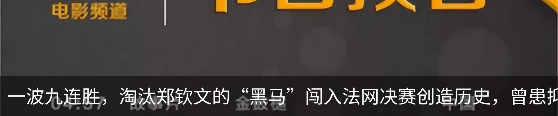 热点资讯