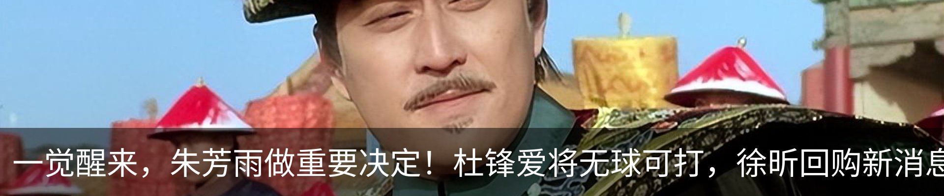 热点资讯