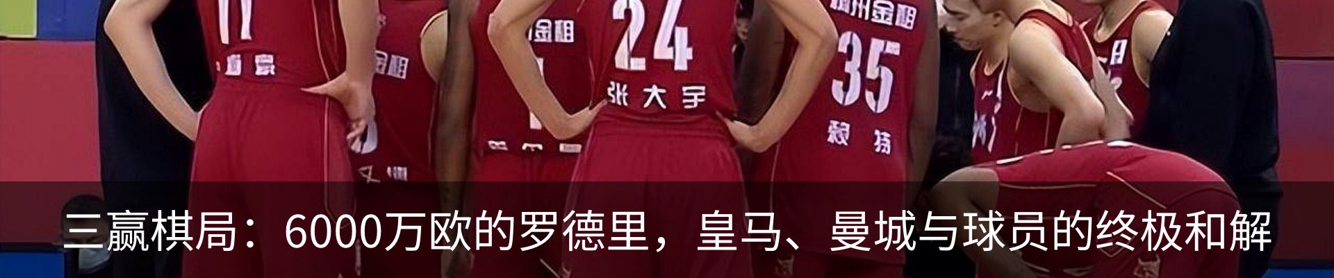 热点资讯