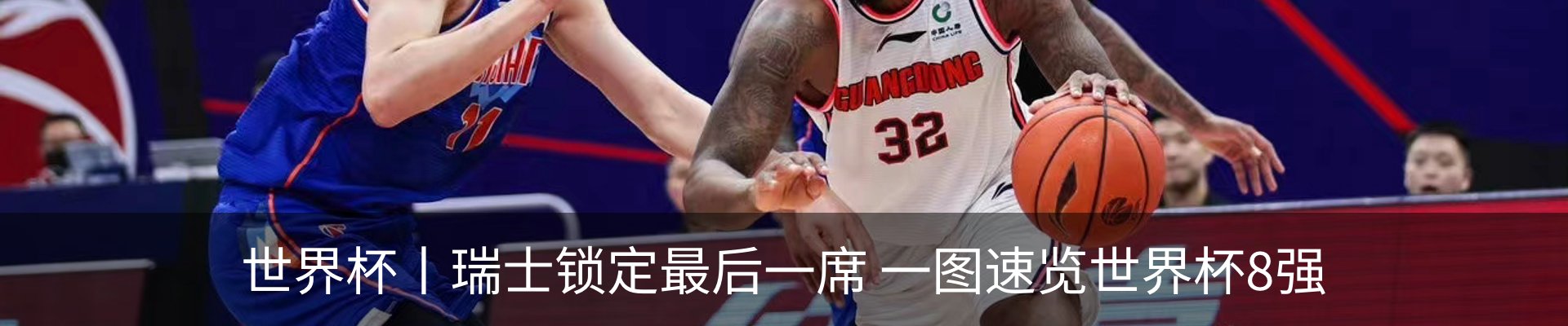 热点资讯