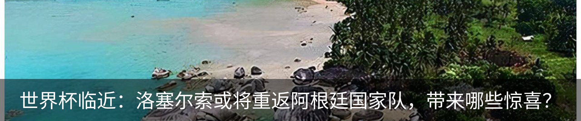 热点资讯