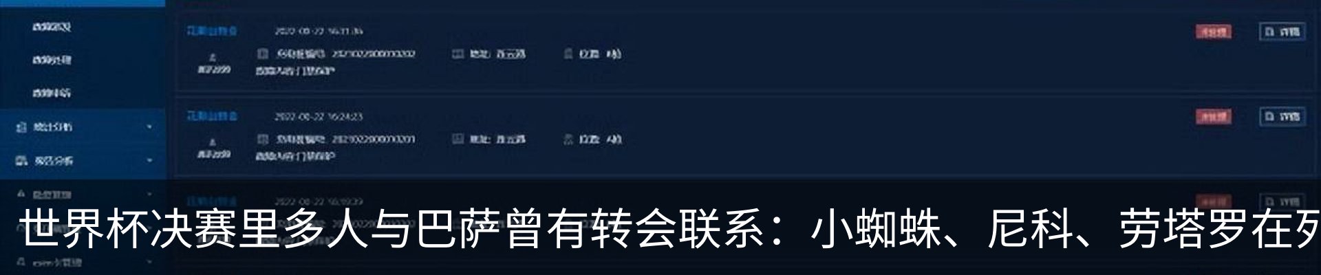 热点资讯