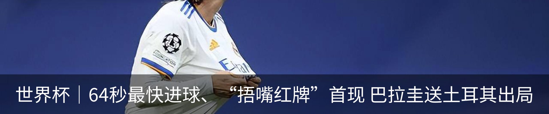 热点资讯