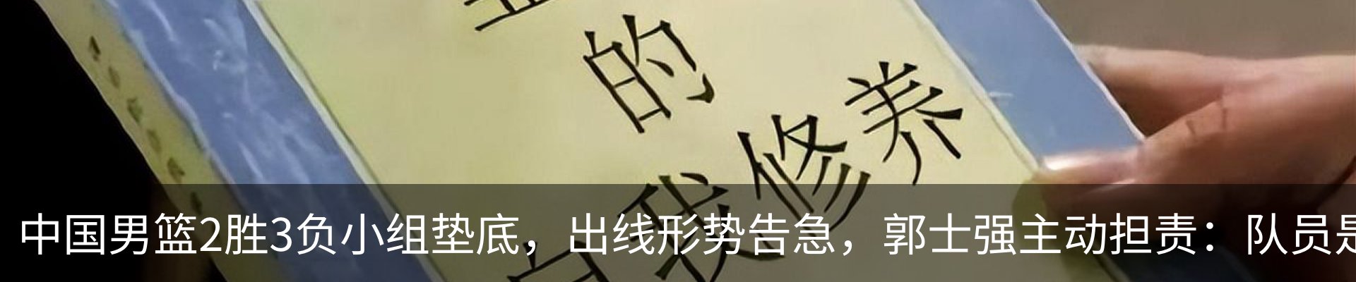 热点资讯