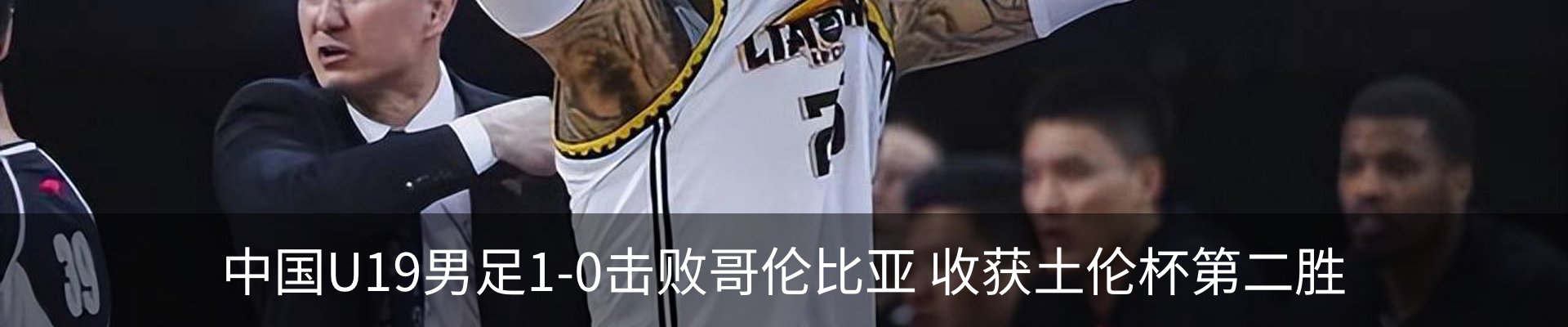 热点资讯