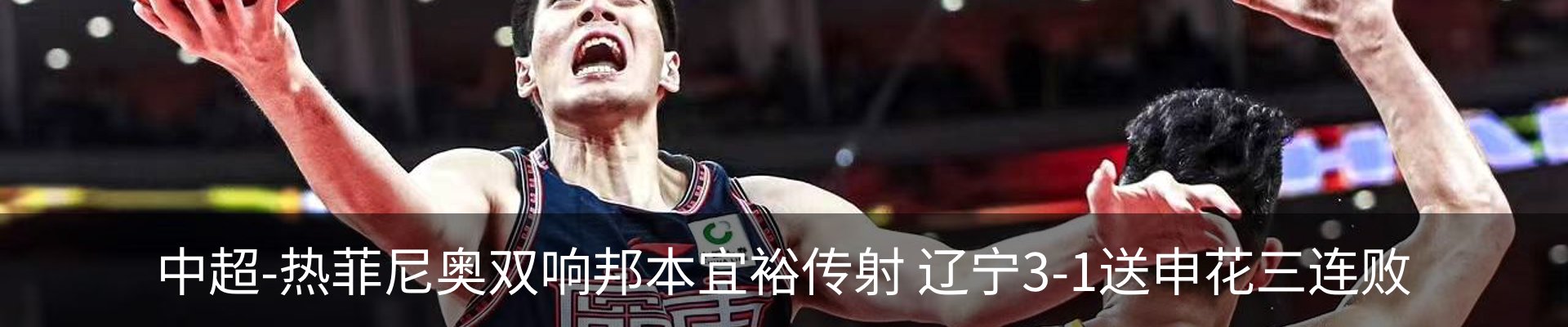 热点资讯