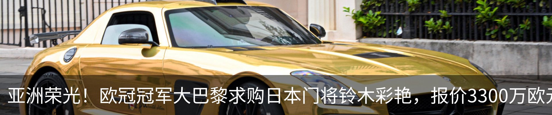 热点资讯