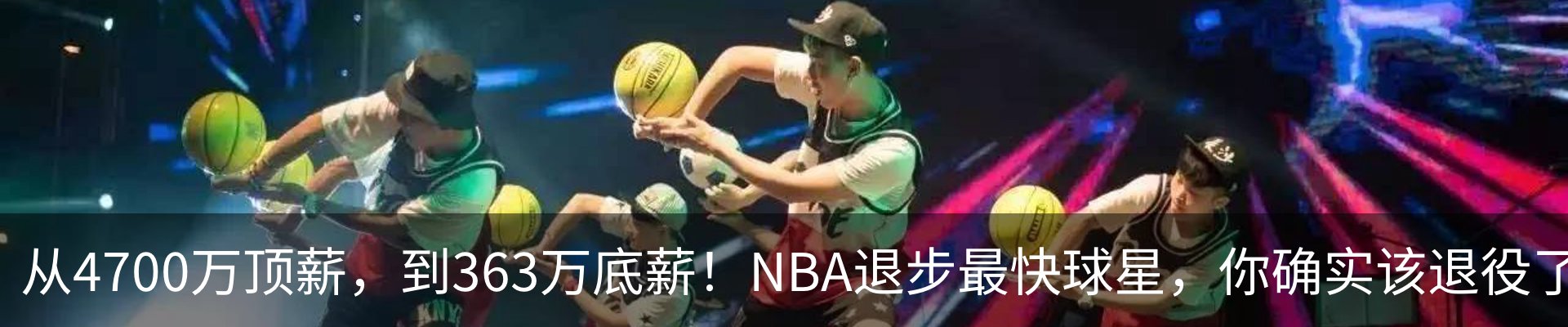 热点资讯