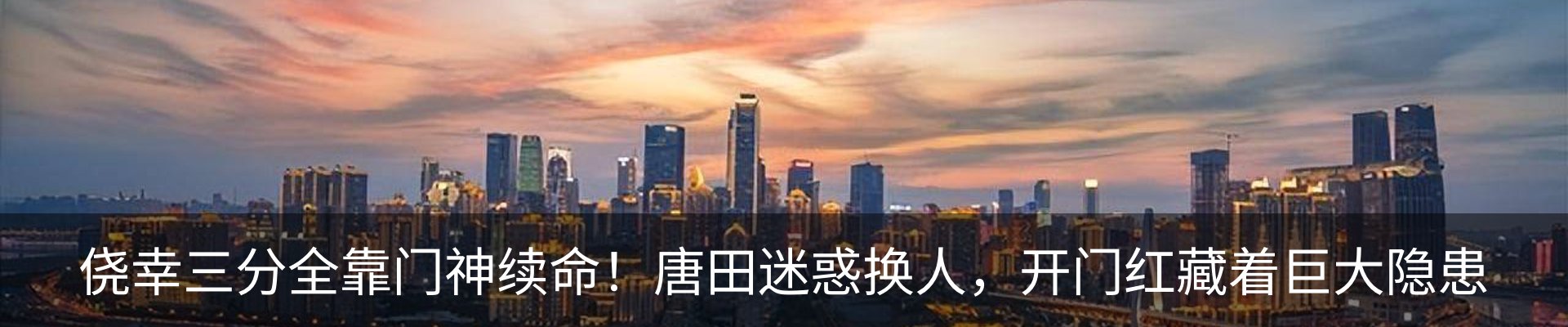 热点资讯
