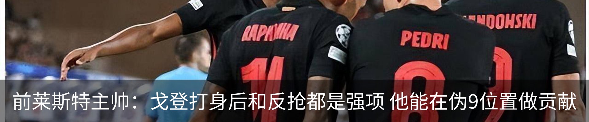 热点资讯