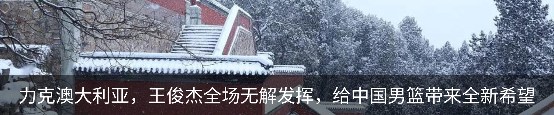 热点资讯