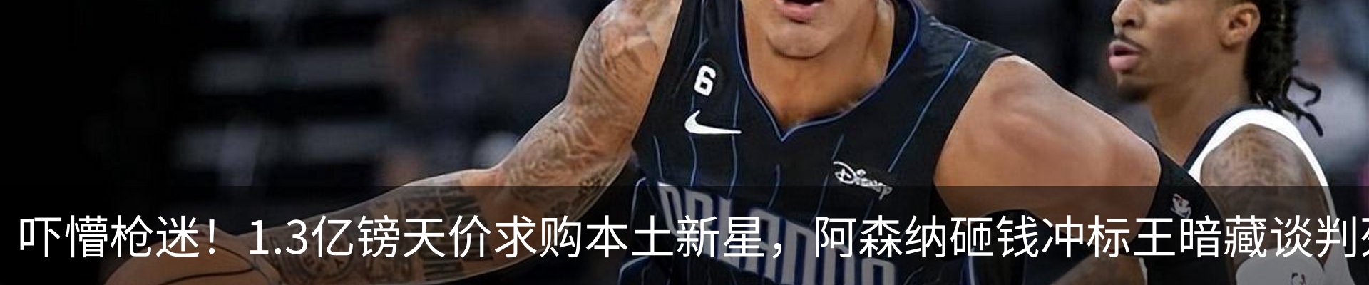 热点资讯