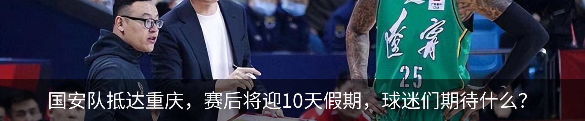 热点资讯