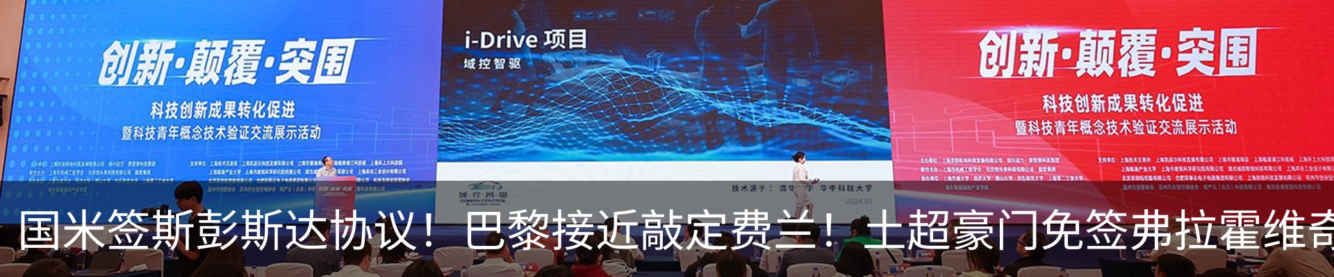 热点资讯