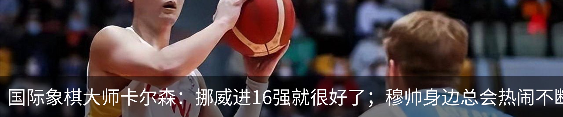 热点资讯