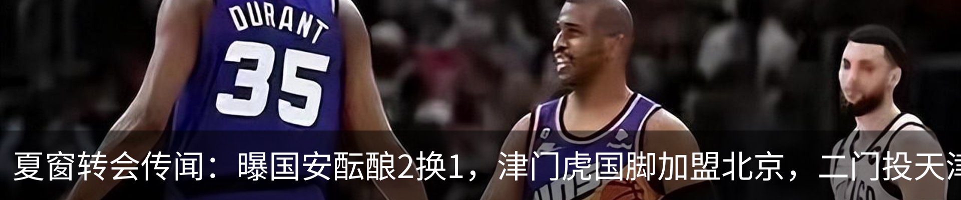 热点资讯