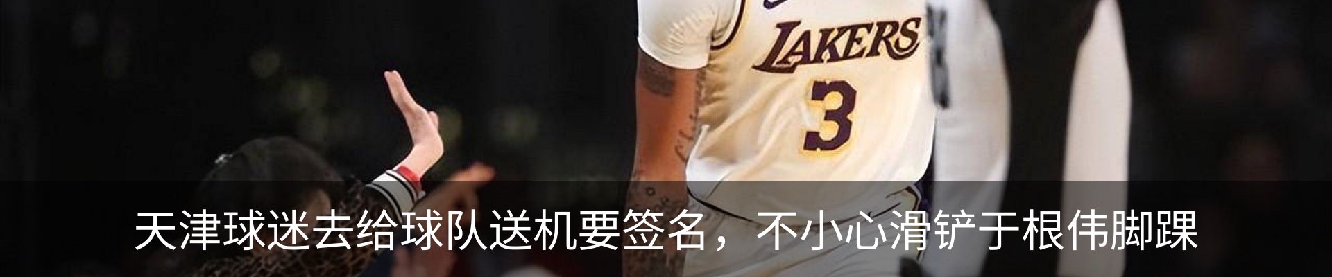 热点资讯