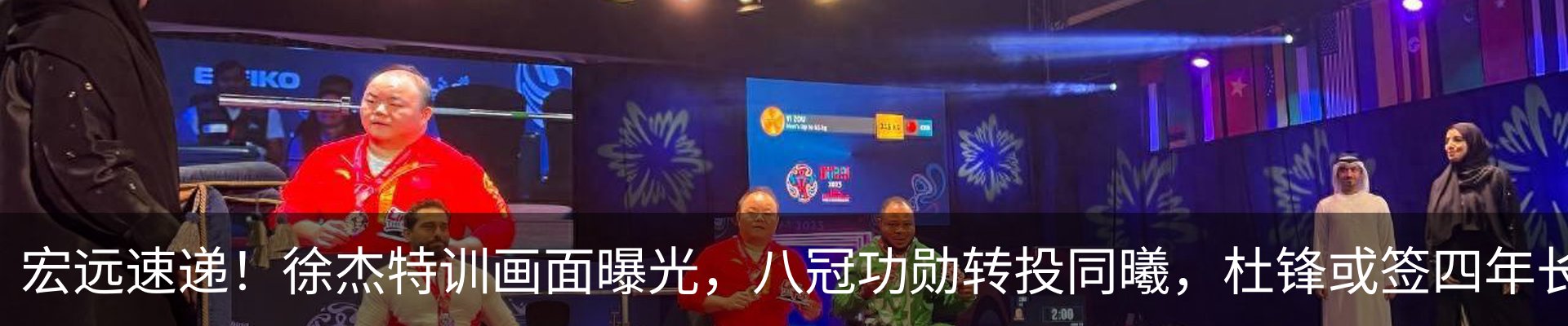 热点资讯