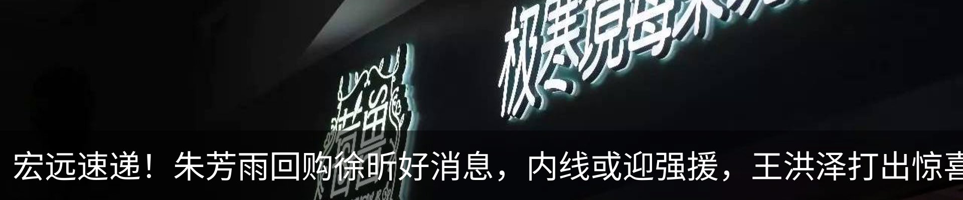 热点资讯