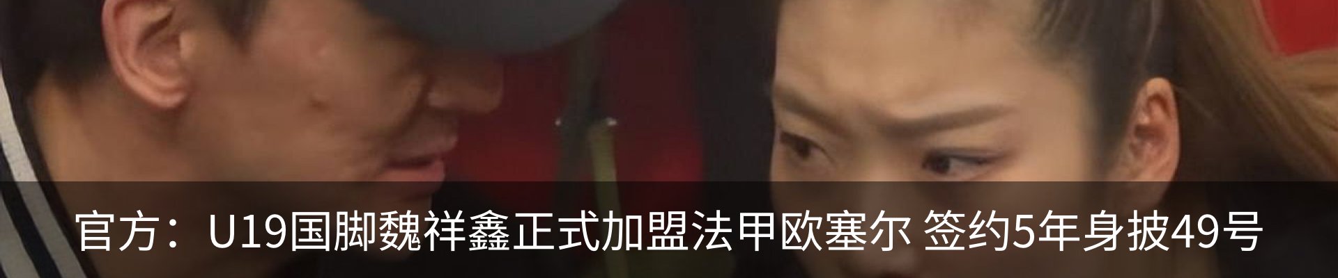 热点资讯