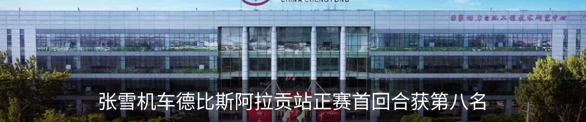 热点资讯