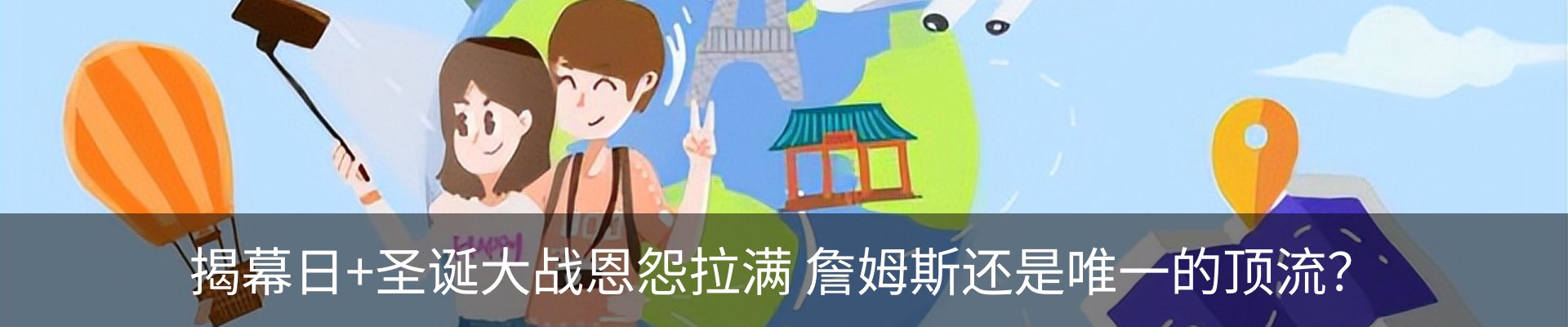 热点资讯