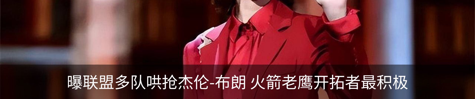 热点资讯