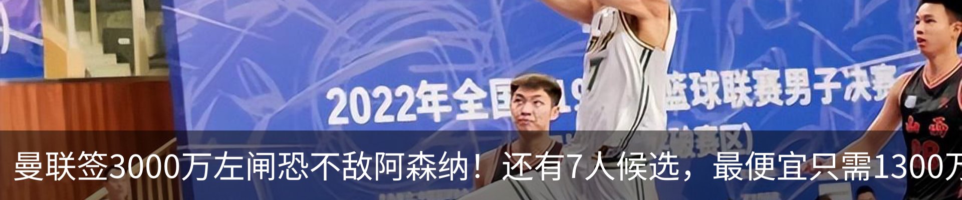 热点资讯