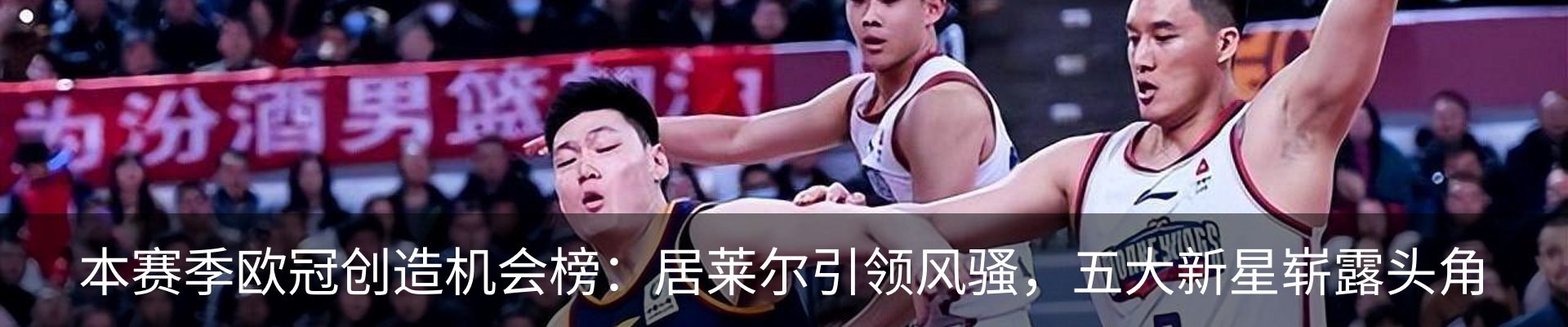 热点资讯