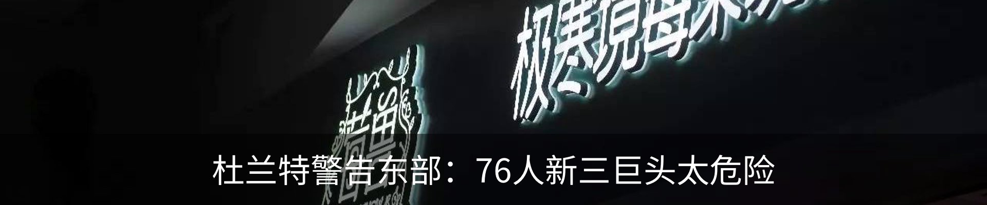 热点资讯