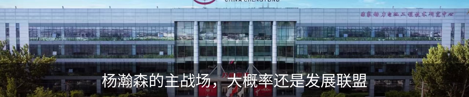 热点资讯