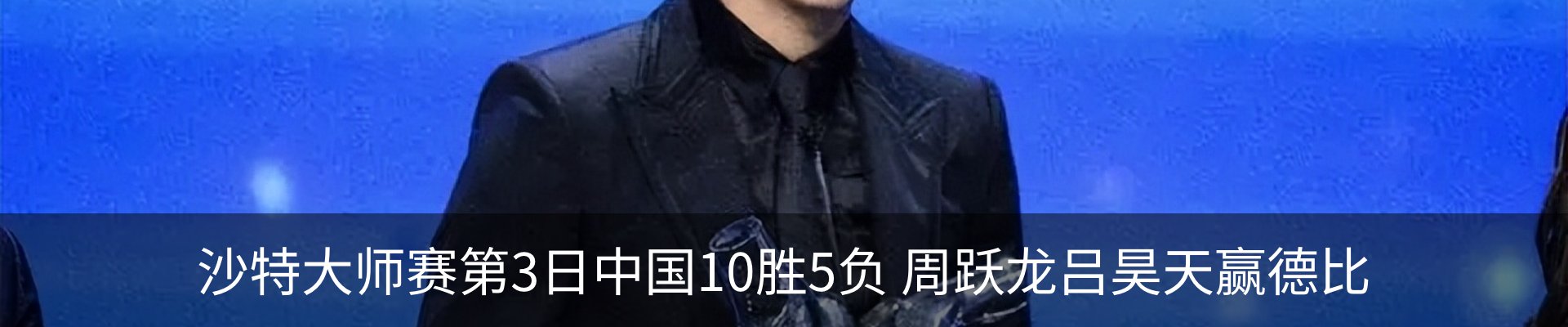 热点资讯