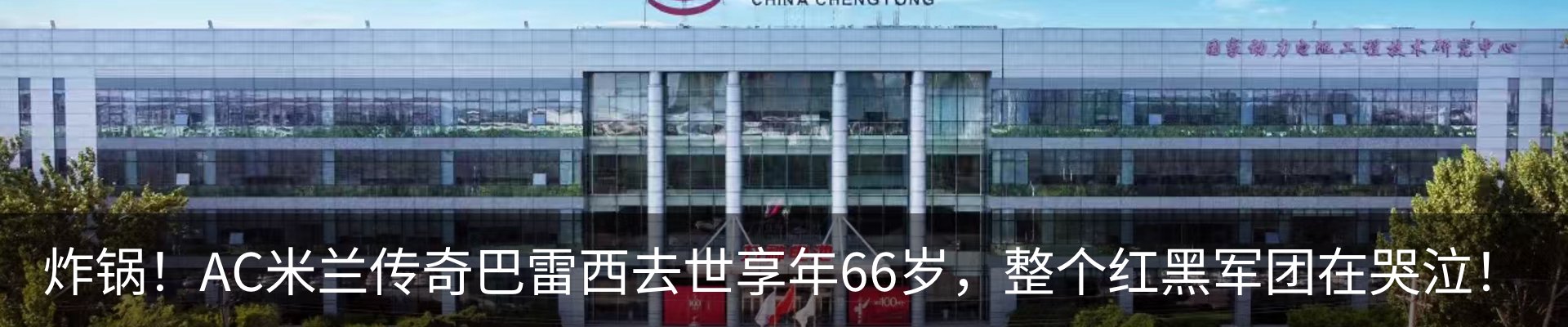 热点资讯