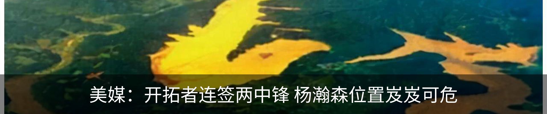 热点资讯