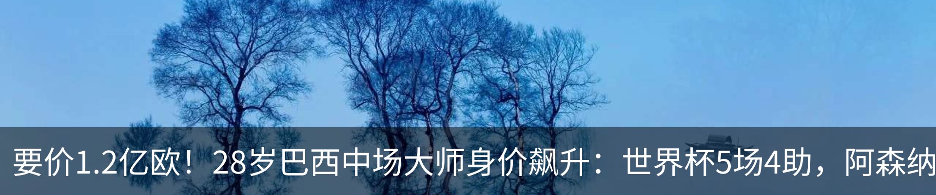 热点资讯
