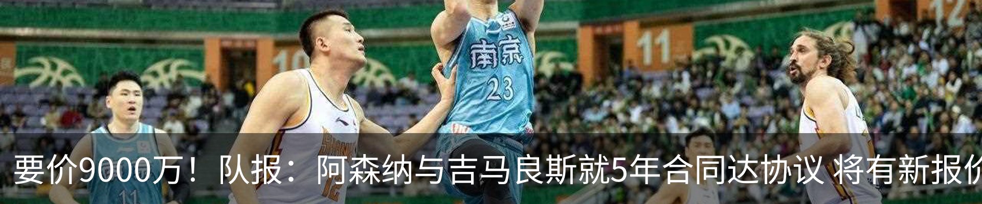 热点资讯