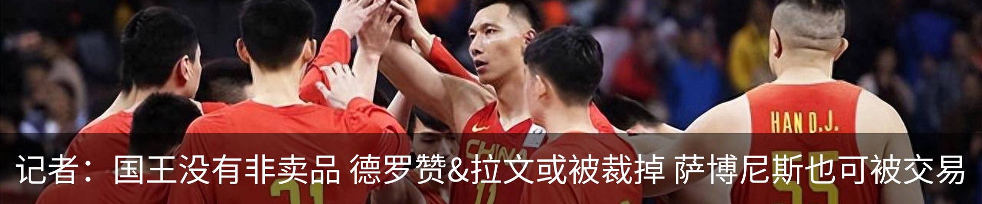 热点资讯