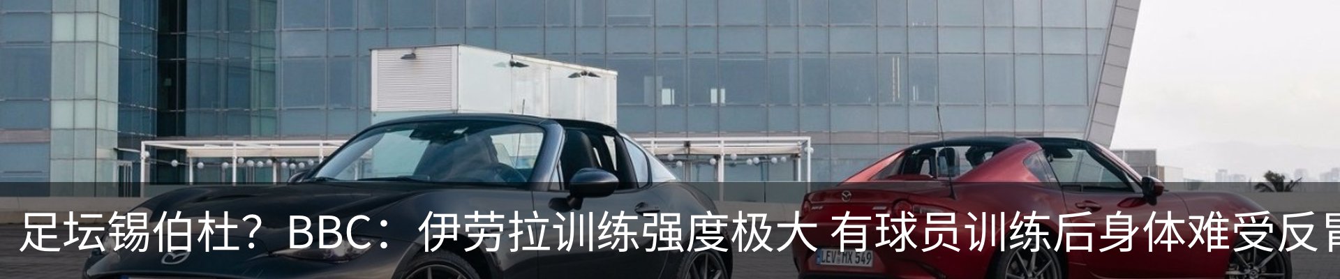 热点资讯