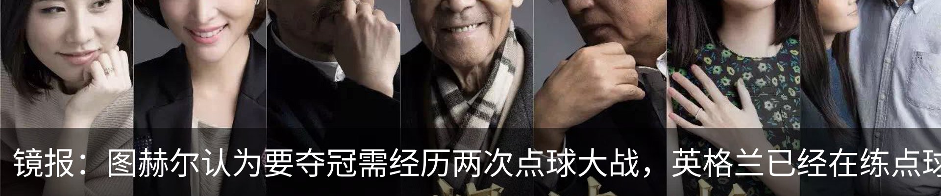 热点资讯