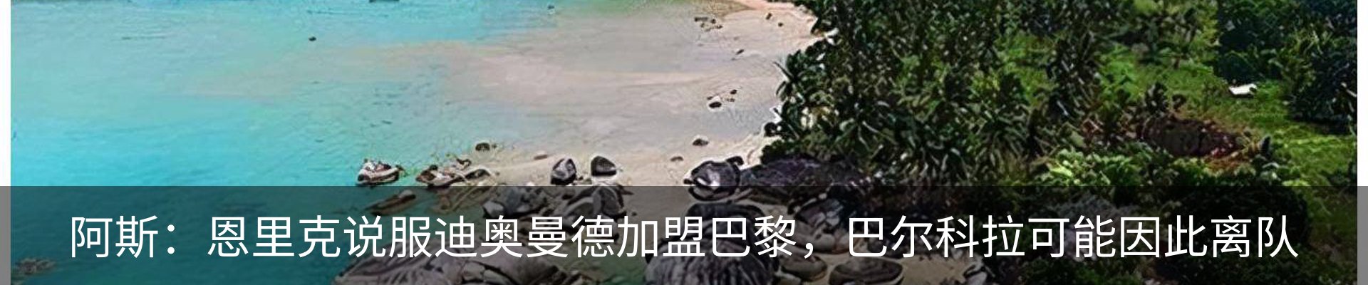 热点资讯