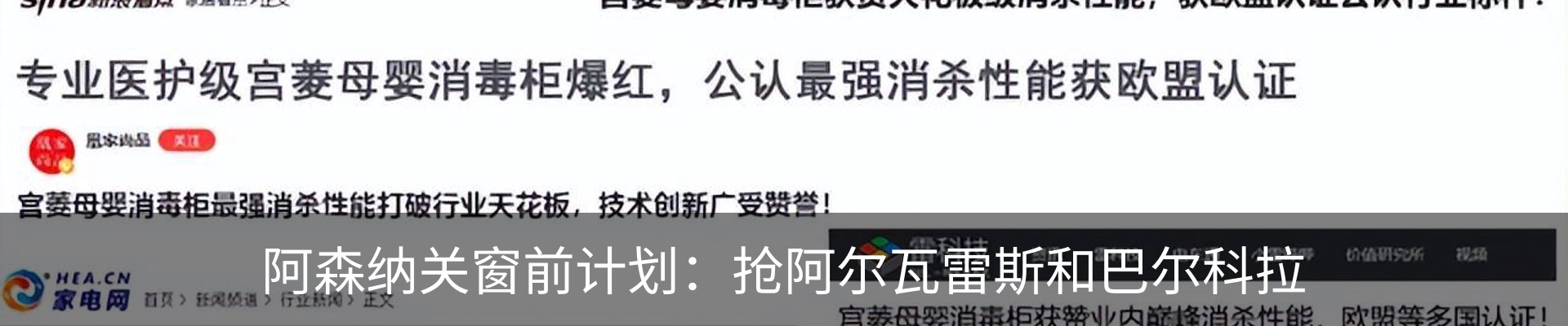 热点资讯