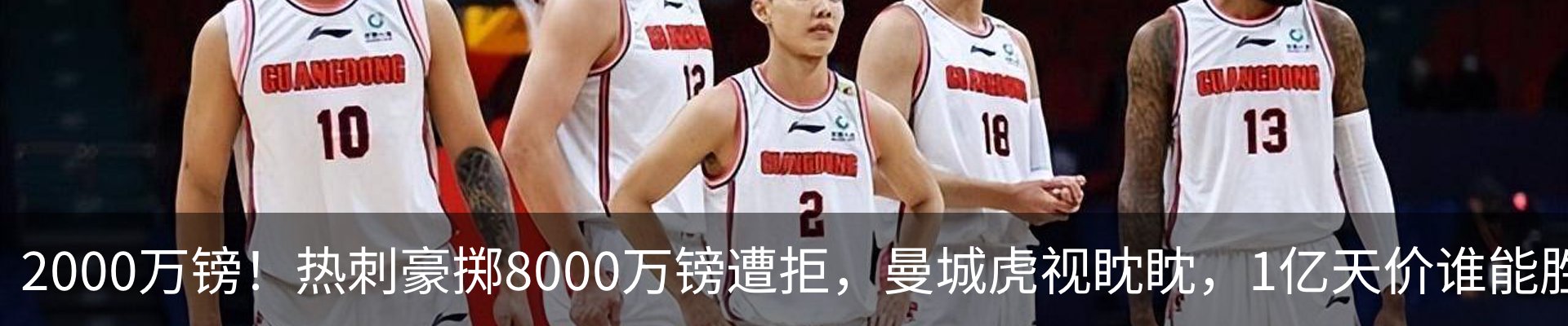 热点资讯