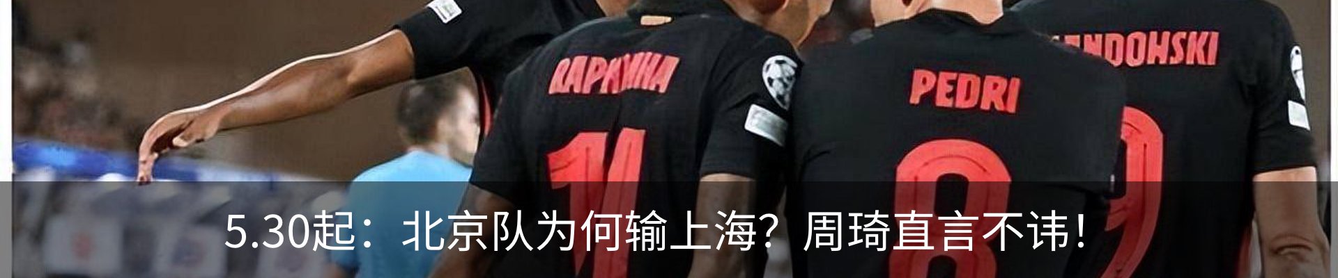 热点资讯