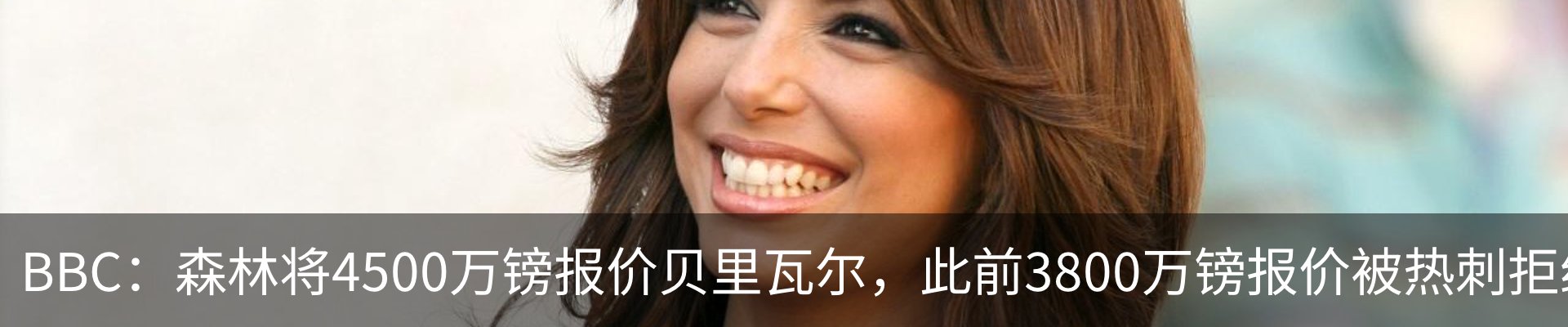 热点资讯