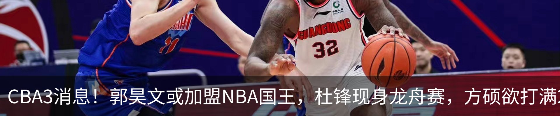 热点资讯