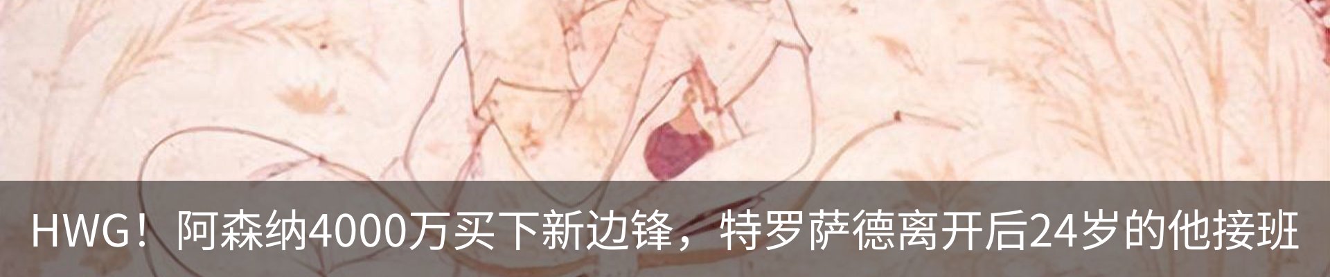 热点资讯