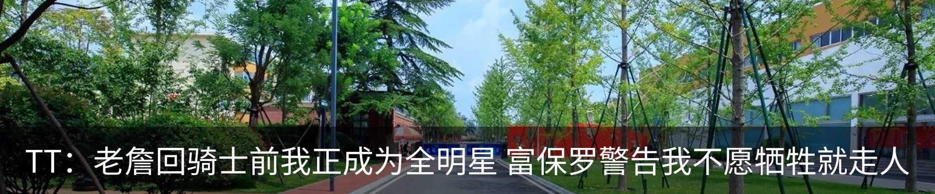 热点资讯