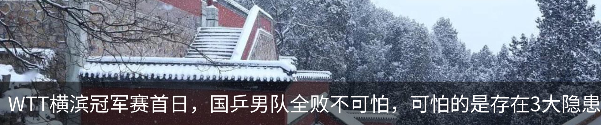热点资讯